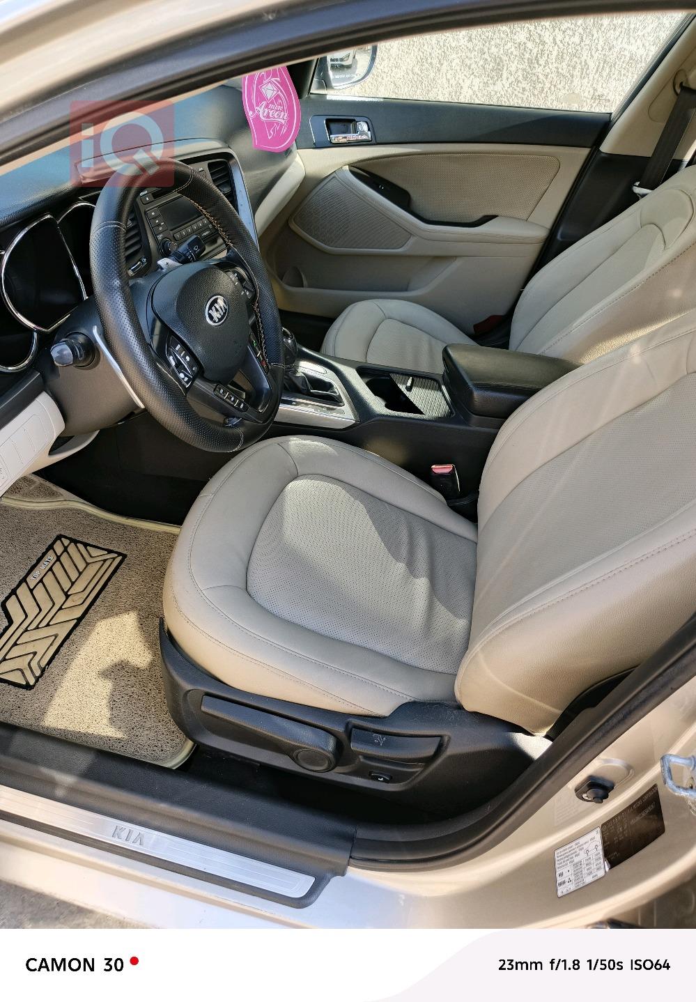 كيا اوبتيما